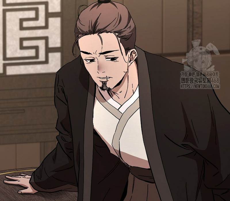 Phân Đà Lạc Dương Của Thiên Ma Thần Giáo Chapter 6 - Trang 2