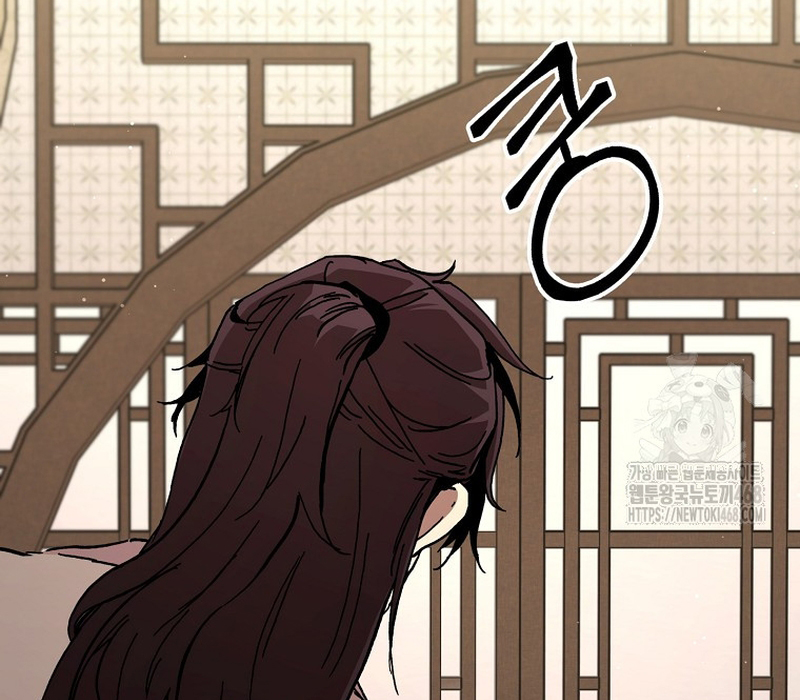 Phân Đà Lạc Dương Của Thiên Ma Thần Giáo Chapter 6 - Trang 2