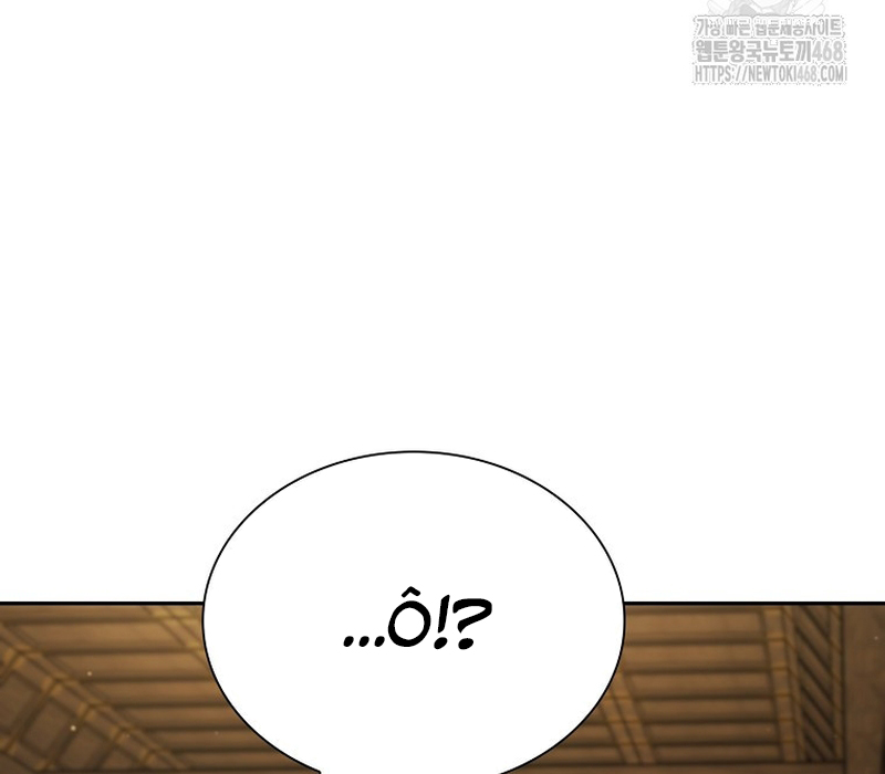 Phân Đà Lạc Dương Của Thiên Ma Thần Giáo Chapter 6 - Trang 2