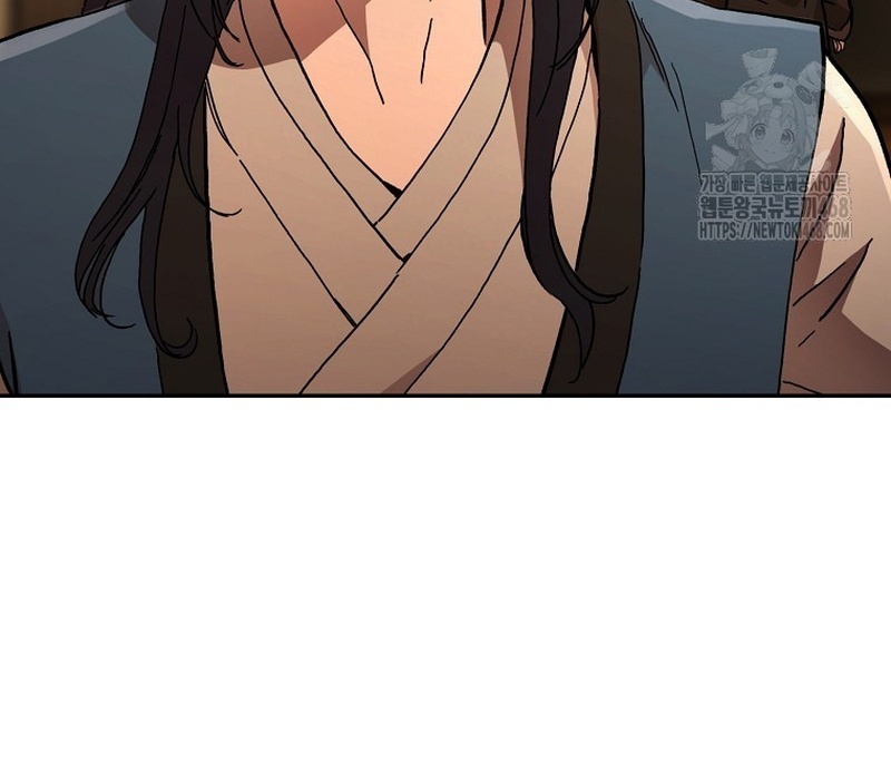 Phân Đà Lạc Dương Của Thiên Ma Thần Giáo Chapter 6 - Trang 2