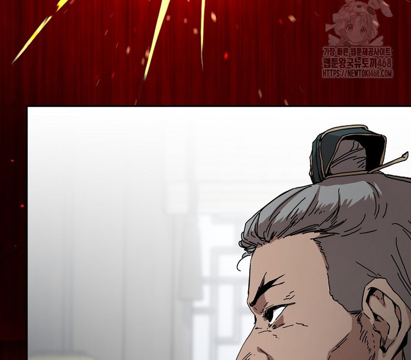 Phân Đà Lạc Dương Của Thiên Ma Thần Giáo Chapter 6 - Trang 2