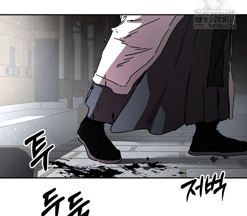 Phân Đà Lạc Dương Của Thiên Ma Thần Giáo Chapter 6 - Trang 2