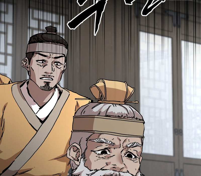 Phân Đà Lạc Dương Của Thiên Ma Thần Giáo Chapter 6 - Trang 2