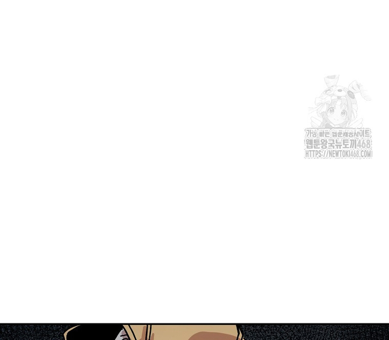 Phân Đà Lạc Dương Của Thiên Ma Thần Giáo Chapter 6 - Trang 2