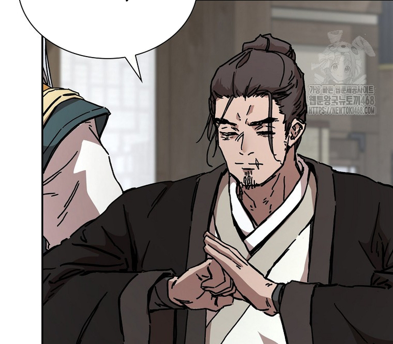 Phân Đà Lạc Dương Của Thiên Ma Thần Giáo Chapter 6 - Trang 2
