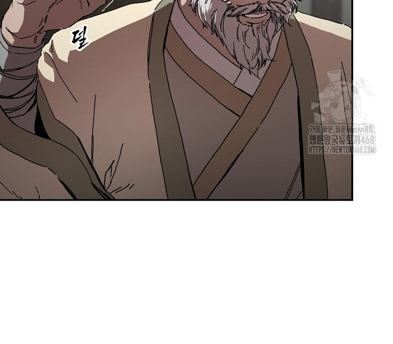Phân Đà Lạc Dương Của Thiên Ma Thần Giáo Chapter 6 - Trang 2