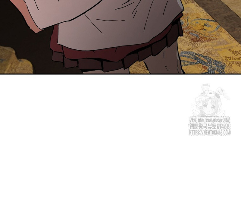 Phân Đà Lạc Dương Của Thiên Ma Thần Giáo Chapter 6 - Trang 2