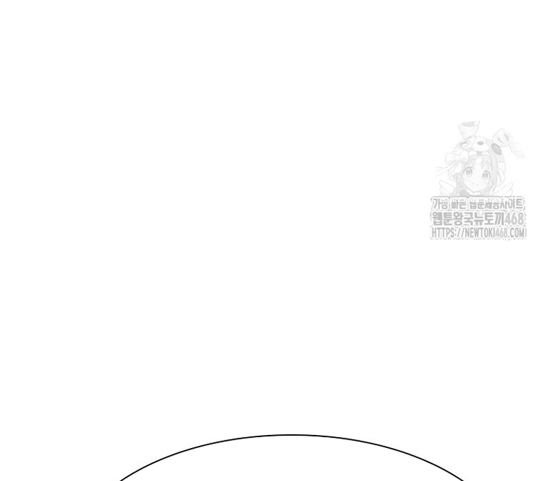Phân Đà Lạc Dương Của Thiên Ma Thần Giáo Chapter 6 - Trang 2