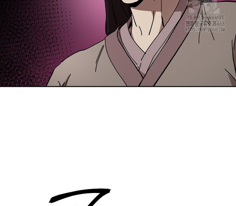 Phân Đà Lạc Dương Của Thiên Ma Thần Giáo Chapter 7 - Trang 2