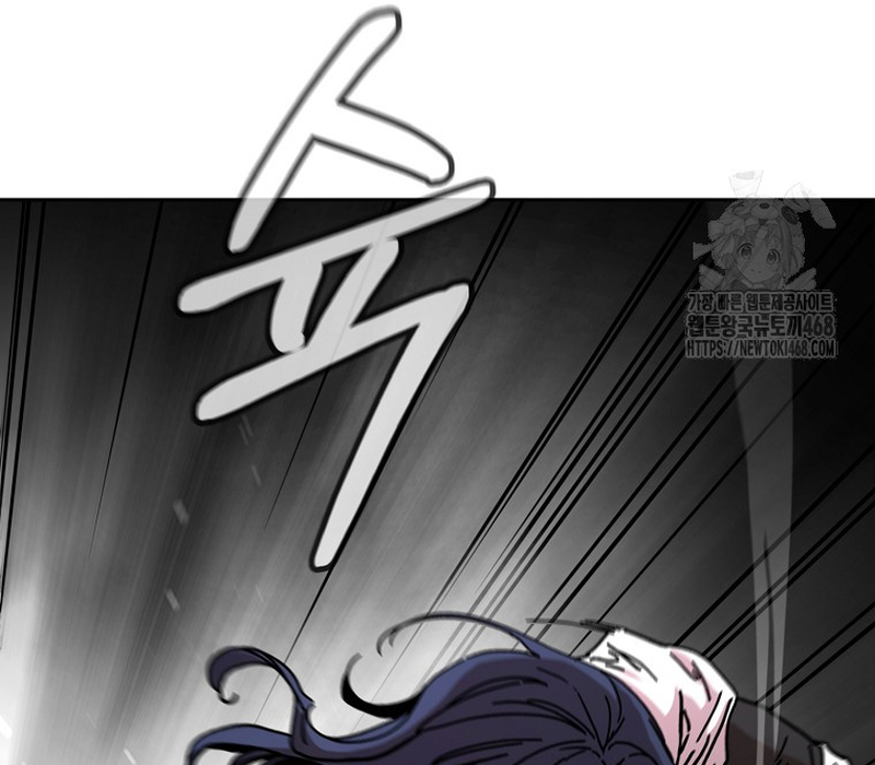 Phân Đà Lạc Dương Của Thiên Ma Thần Giáo Chapter 7 - Trang 2