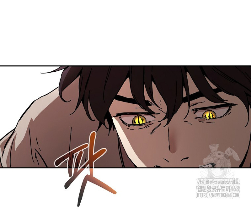Phân Đà Lạc Dương Của Thiên Ma Thần Giáo Chapter 7 - Trang 2
