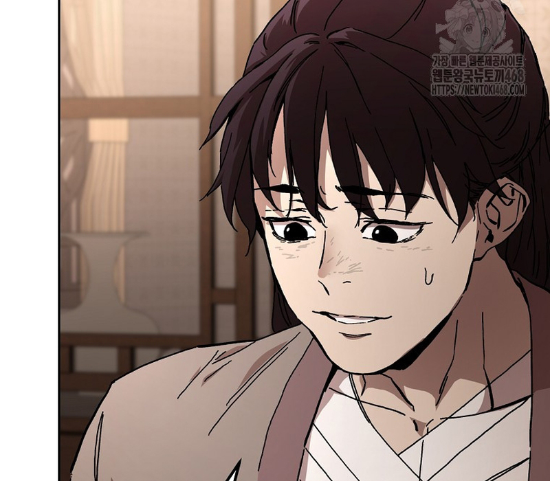 Phân Đà Lạc Dương Của Thiên Ma Thần Giáo Chapter 7 - Trang 2