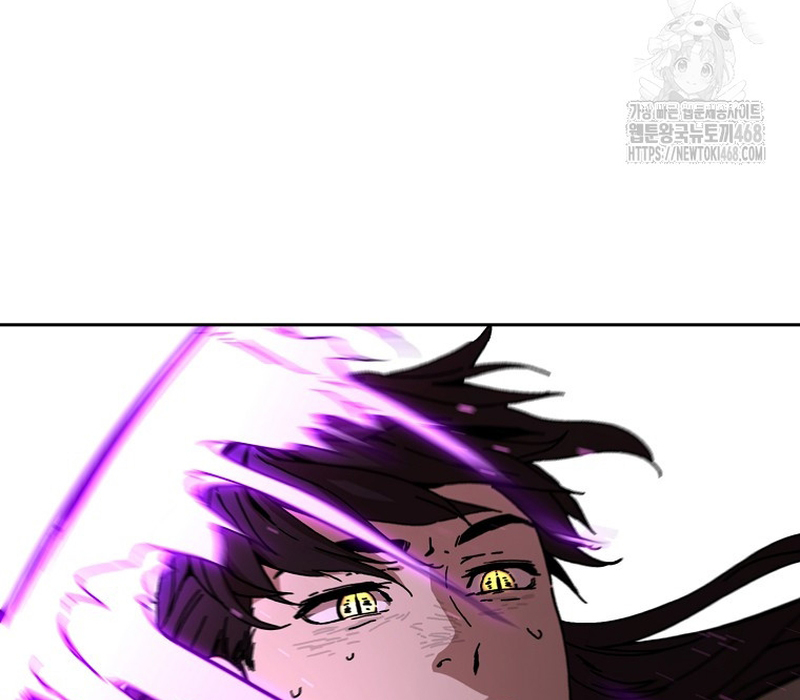 Phân Đà Lạc Dương Của Thiên Ma Thần Giáo Chapter 7 - Trang 2