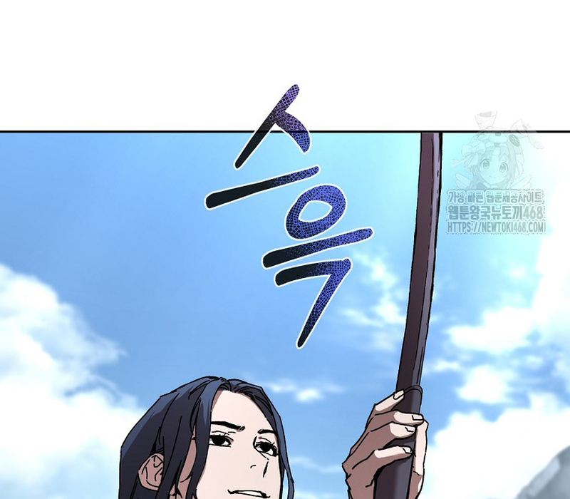Phân Đà Lạc Dương Của Thiên Ma Thần Giáo Chapter 7 - Trang 2