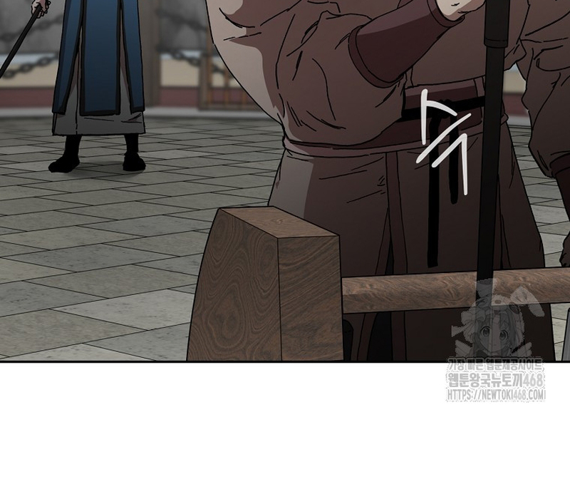 Phân Đà Lạc Dương Của Thiên Ma Thần Giáo Chapter 7 - Trang 2