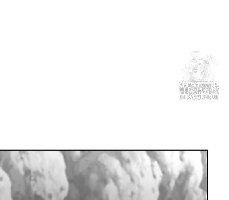 Phân Đà Lạc Dương Của Thiên Ma Thần Giáo Chapter 7 - Trang 2