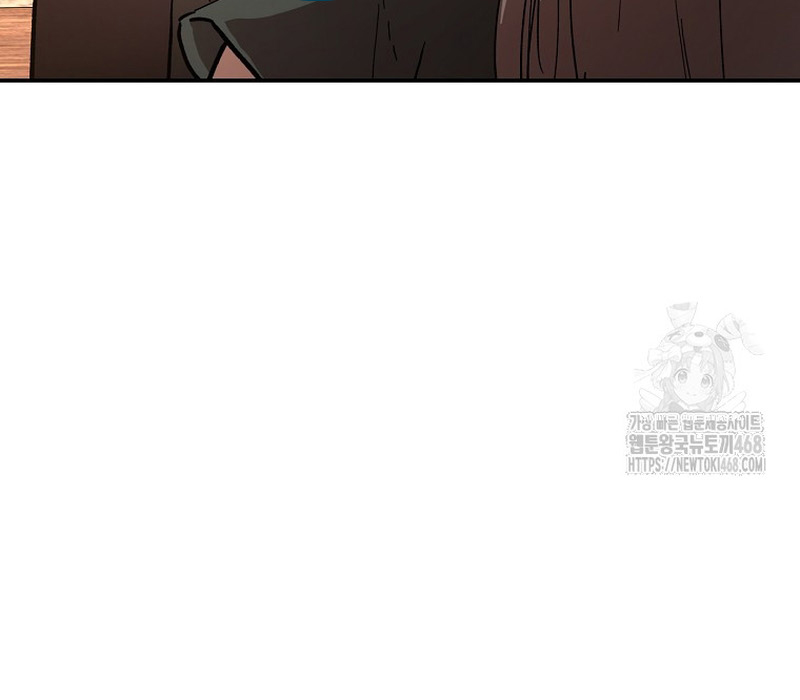 Phân Đà Lạc Dương Của Thiên Ma Thần Giáo Chapter 9 - Trang 2