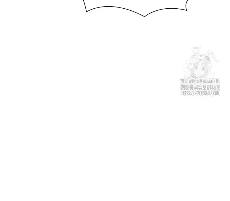 Phân Đà Lạc Dương Của Thiên Ma Thần Giáo Chapter 9 - Trang 2