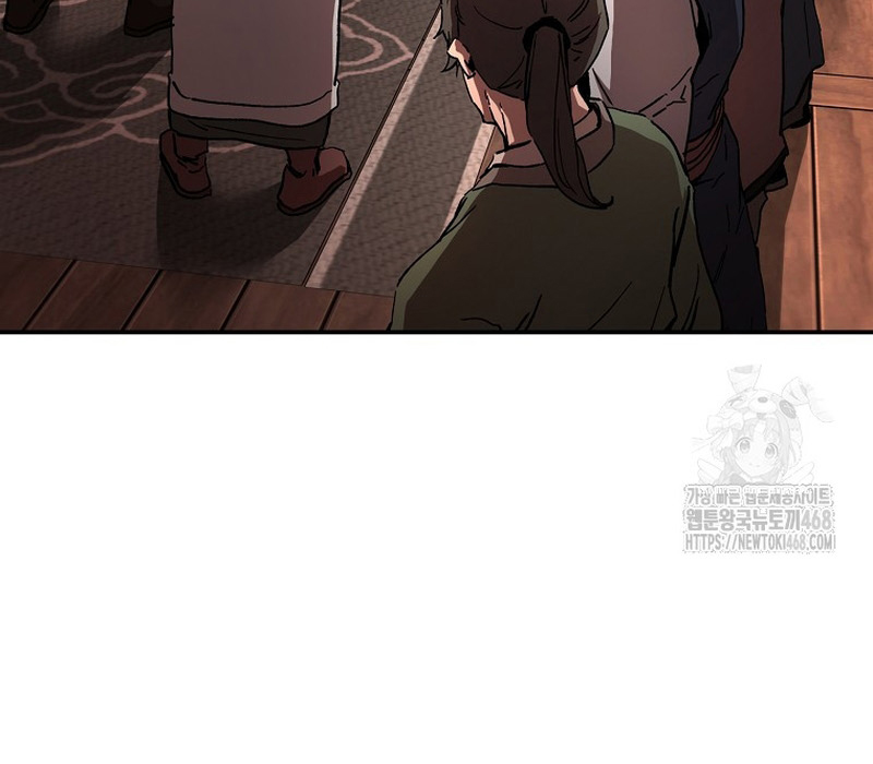 Phân Đà Lạc Dương Của Thiên Ma Thần Giáo Chapter 9 - Trang 2