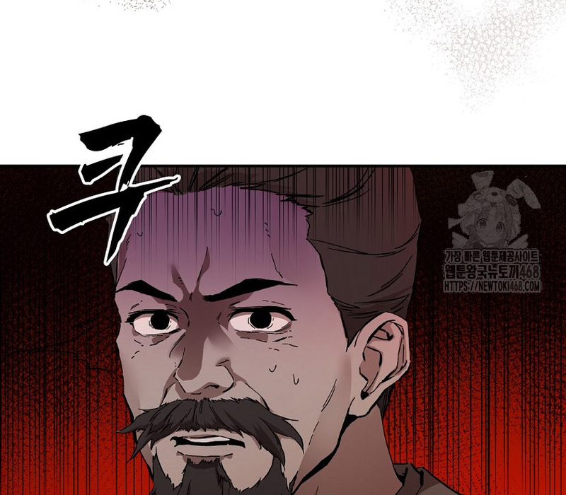 Phân Đà Lạc Dương Của Thiên Ma Thần Giáo Chapter 9 - Trang 2