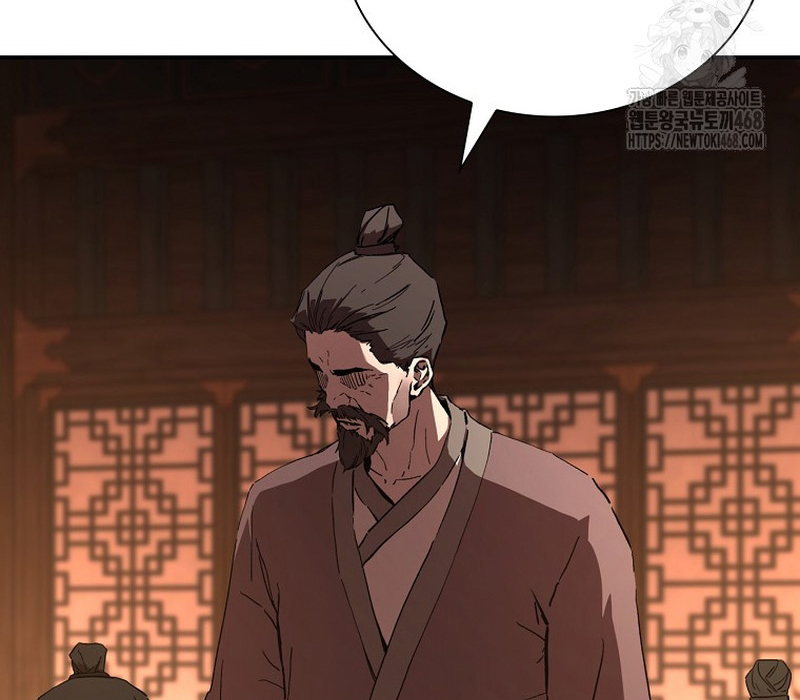 Phân Đà Lạc Dương Của Thiên Ma Thần Giáo Chapter 9 - Trang 2