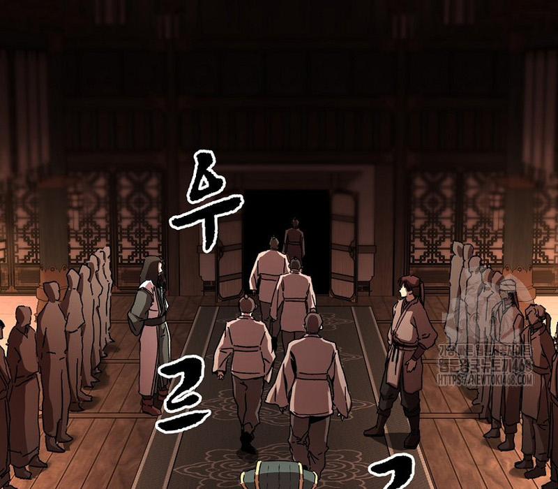 Phân Đà Lạc Dương Của Thiên Ma Thần Giáo Chapter 9 - Trang 2