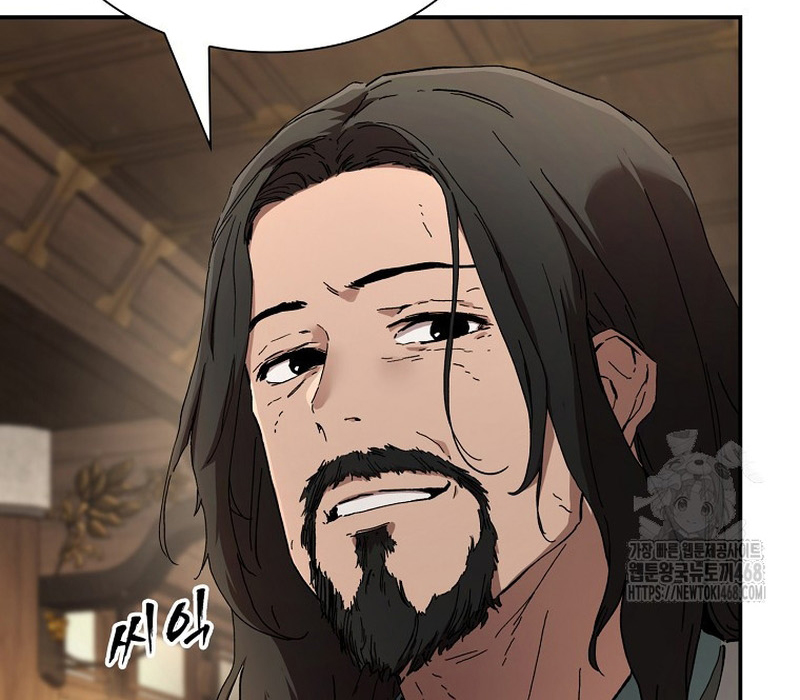 Phân Đà Lạc Dương Của Thiên Ma Thần Giáo Chapter 9 - Trang 2