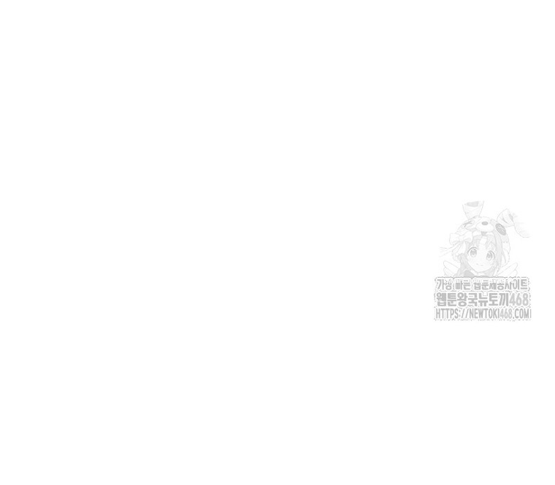 Phân Đà Lạc Dương Của Thiên Ma Thần Giáo Chapter 9 - Trang 2