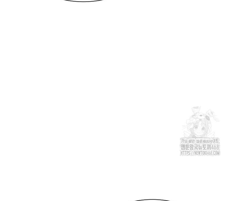 Phân Đà Lạc Dương Của Thiên Ma Thần Giáo Chapter 9 - Trang 2