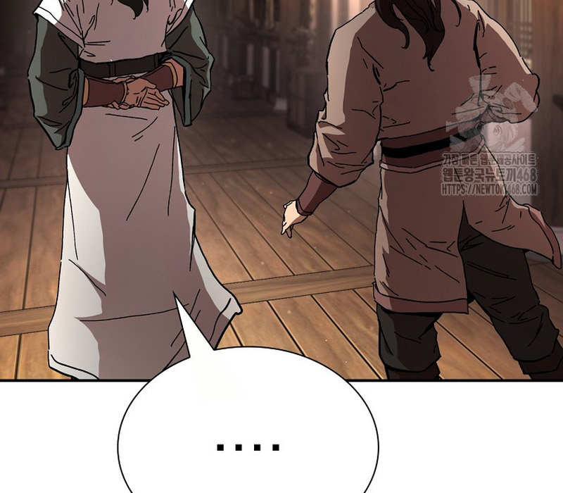 Phân Đà Lạc Dương Của Thiên Ma Thần Giáo Chapter 9 - Trang 2