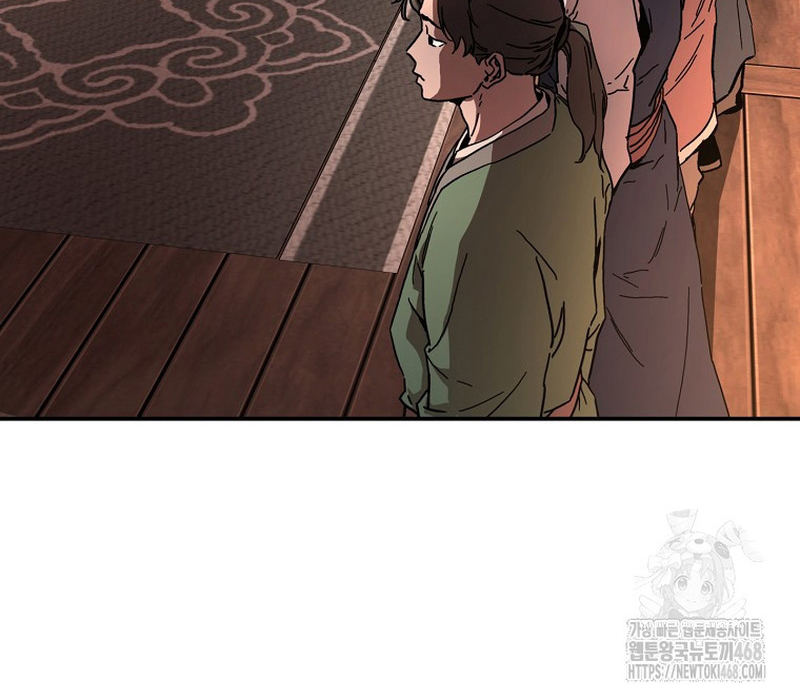 Phân Đà Lạc Dương Của Thiên Ma Thần Giáo Chapter 9 - Trang 2