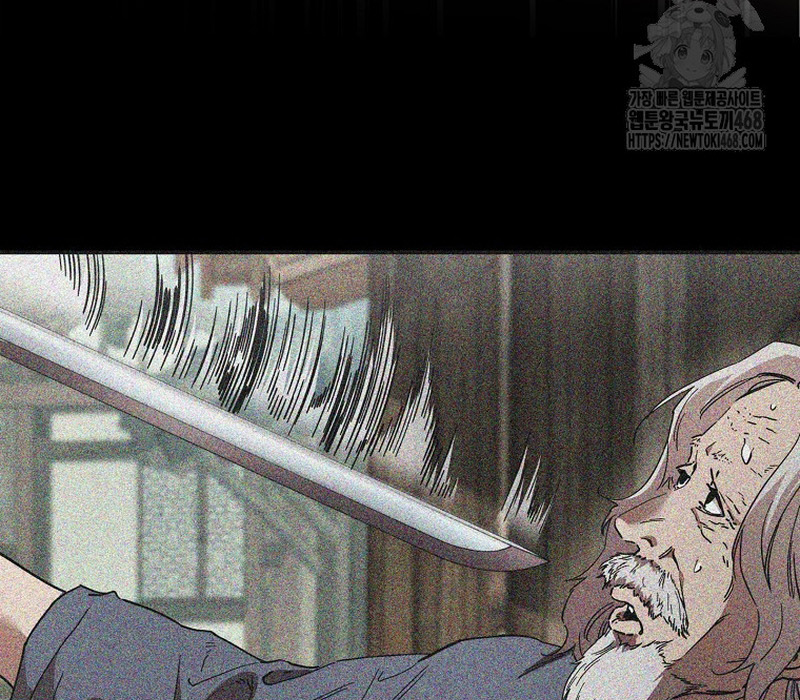 Phân Đà Lạc Dương Của Thiên Ma Thần Giáo Chapter 9 - Trang 2