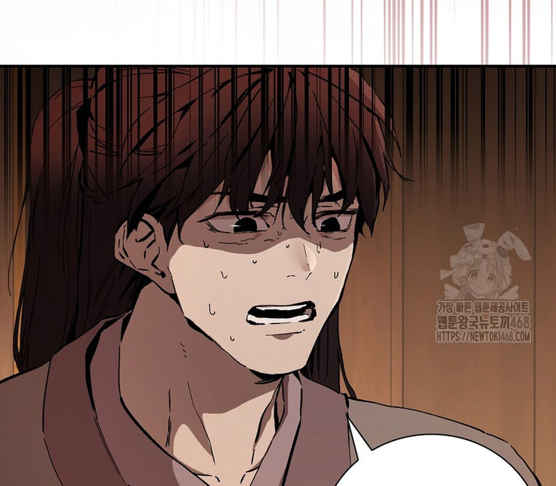 Phân Đà Lạc Dương Của Thiên Ma Thần Giáo Chapter 9 - Trang 2