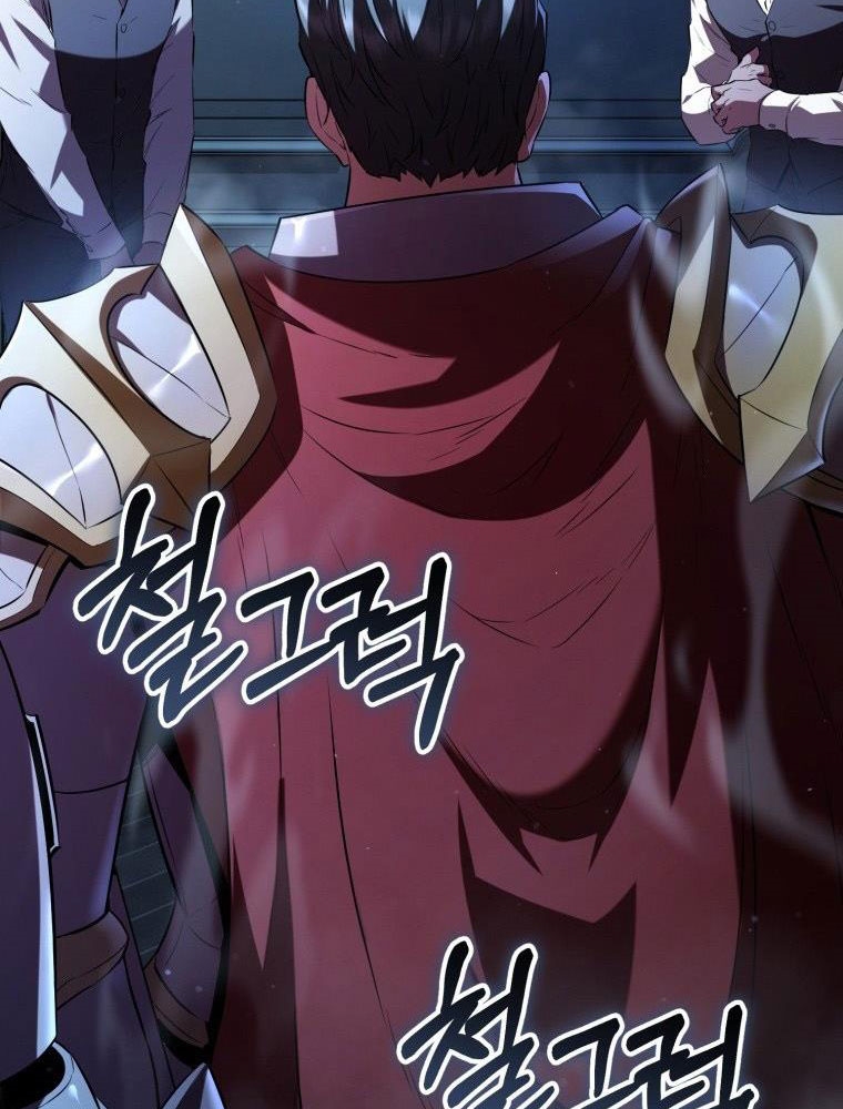 Phản Diện Mắt Cáo Của Học Viện Quỷ Giới Chapter 2 - Next Chapter 3