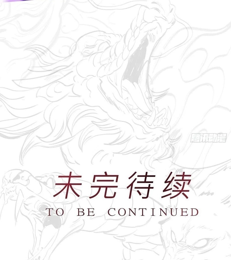 Phong Yêu Vấn Đạo Chapter 141 - Trang 4