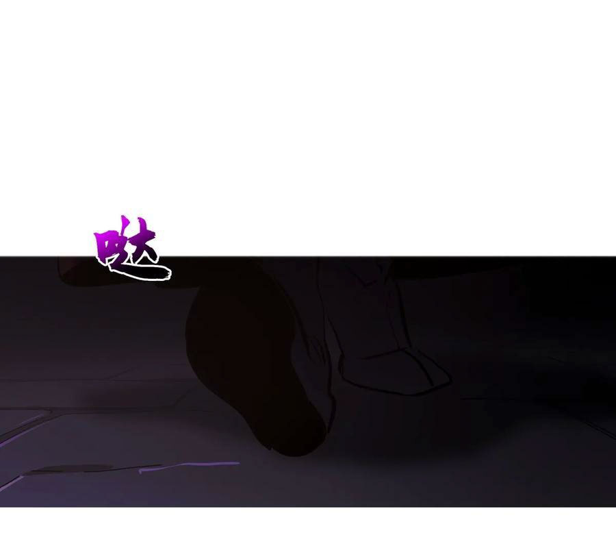 Phong Yêu Vấn Đạo Chapter 142 - Trang 4