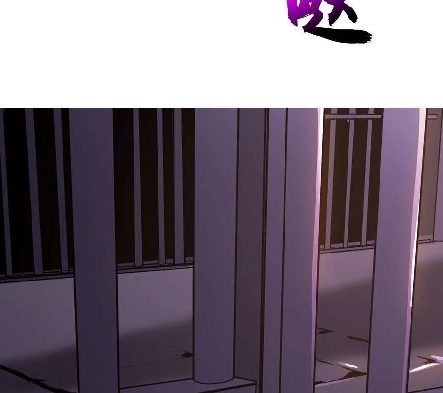 Phong Yêu Vấn Đạo Chapter 142 - Trang 4