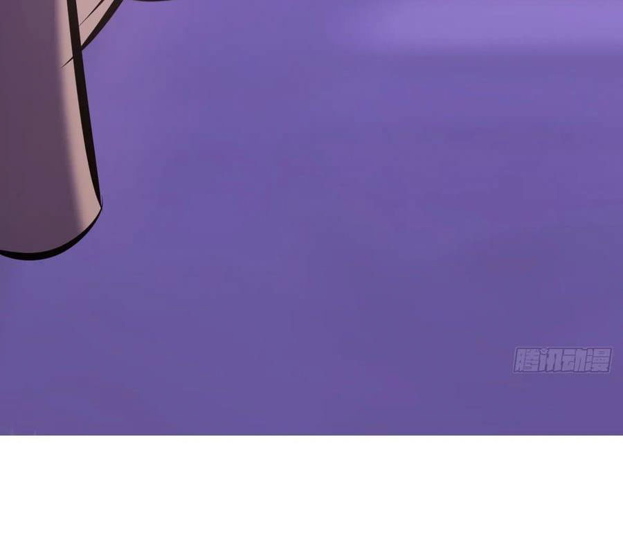 Phong Yêu Vấn Đạo Chapter 142 - Trang 4