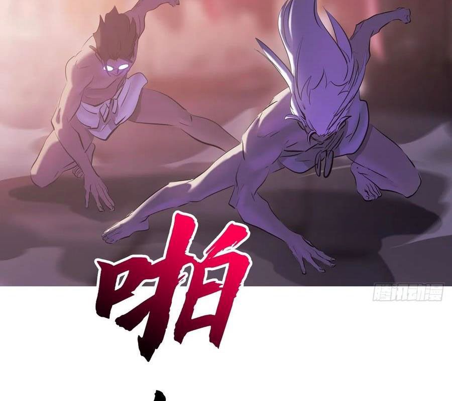 Phong Yêu Vấn Đạo Chapter 142 - Trang 4