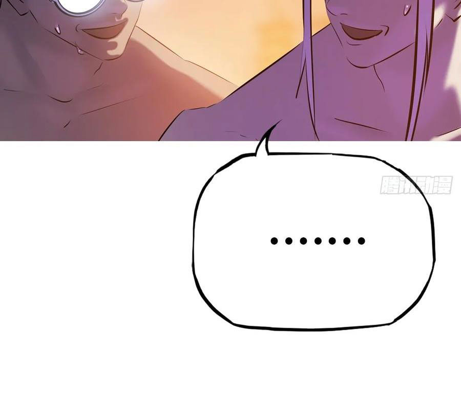 Phong Yêu Vấn Đạo Chapter 142 - Trang 4