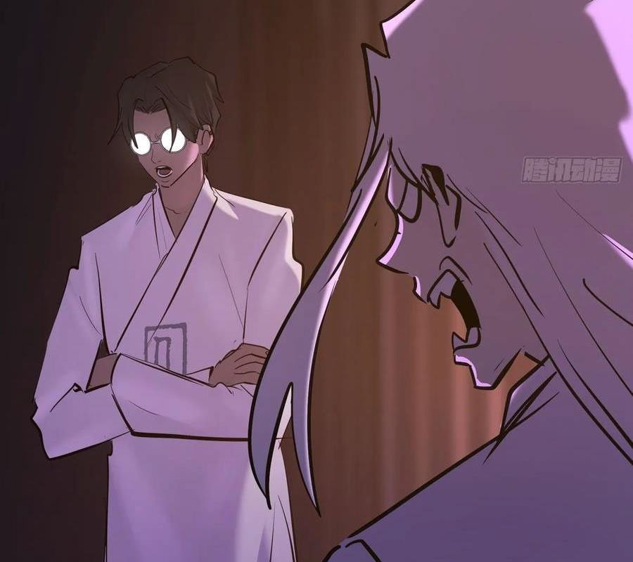 Phong Yêu Vấn Đạo Chapter 142 - Trang 4