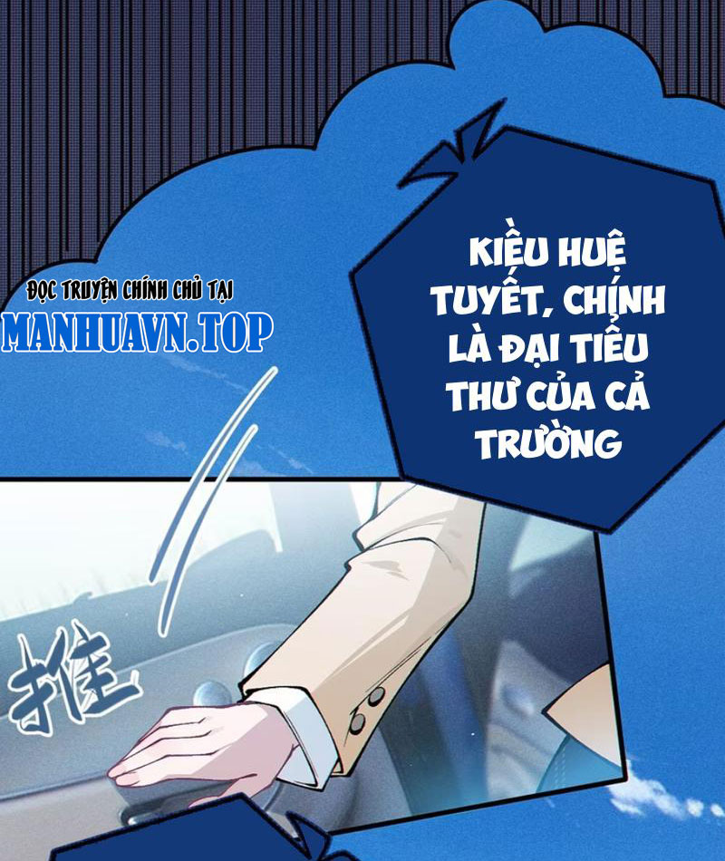 Sau khi ta biến thành quái vật xúc tu, các cô ấy càng điên cuồng hơn! Chapter 4 - Trang 2