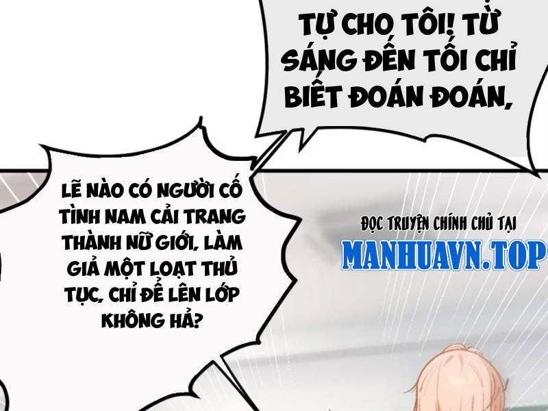 Sau khi ta biến thành quái vật xúc tu, các cô ấy càng điên cuồng hơn! Chapter 6 - Trang 2