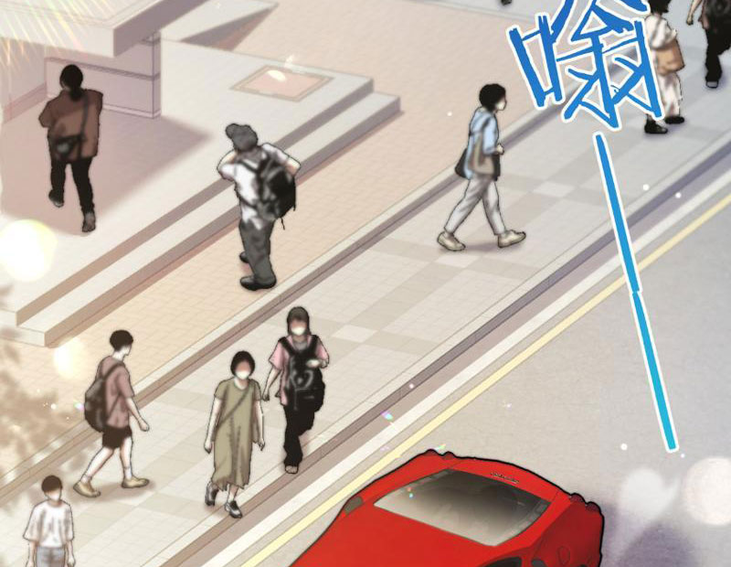 Sau Khi Tự Do Tài Chính, Họ Đã Dâng Hiến Lòng Trung Thành Chapter 1 - Trang 3