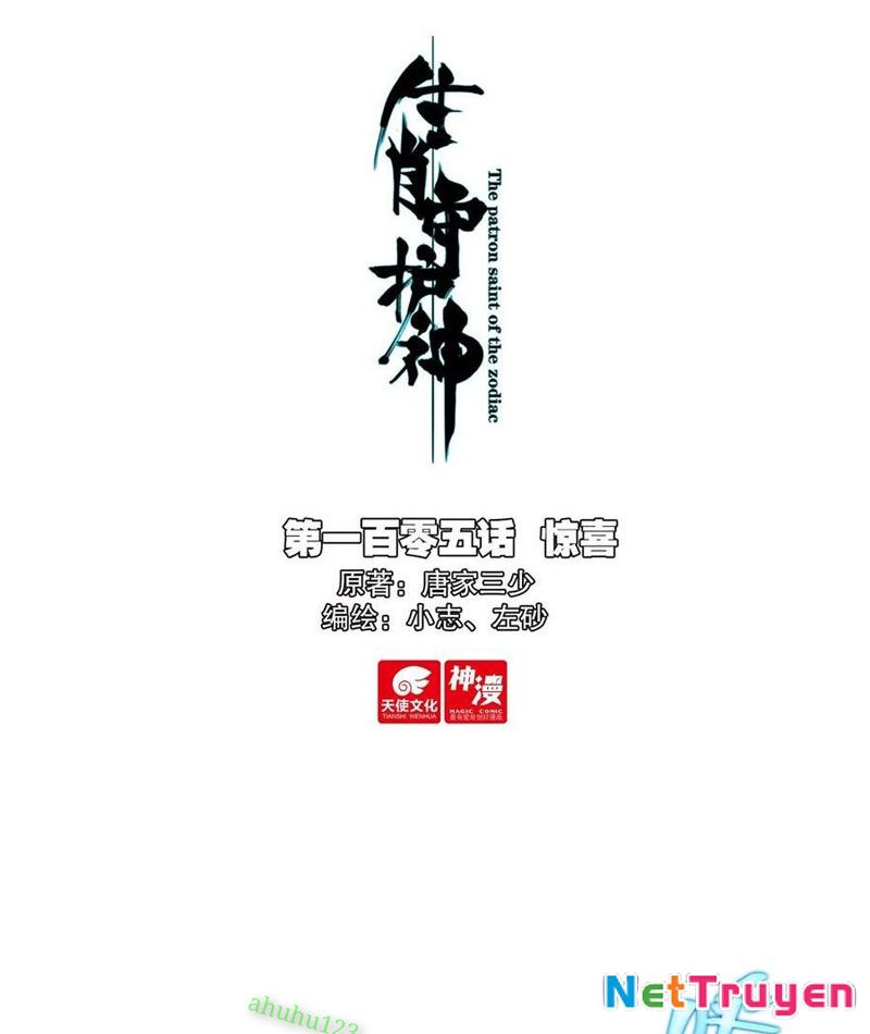 Sinh Tiêu Thủ Hộ Thần Chapter 105 - Trang 4