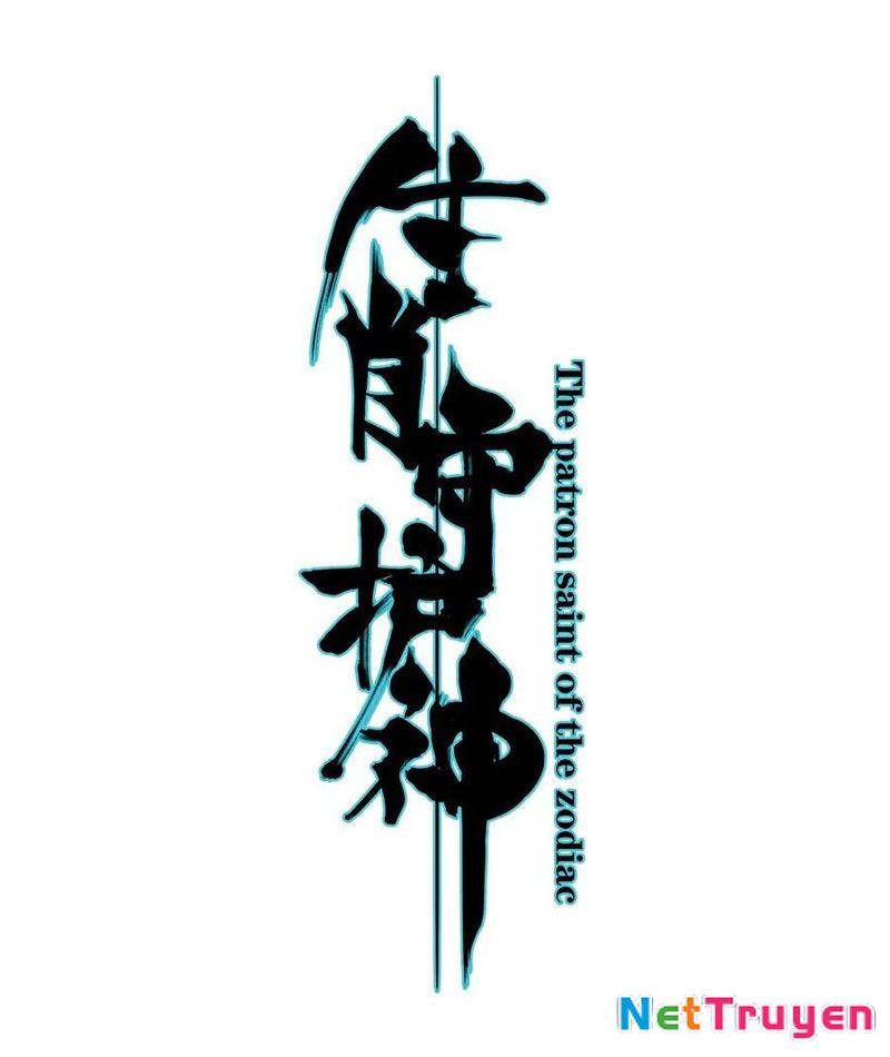 Sinh Tiêu Thủ Hộ Thần Chapter 99 - Trang 4