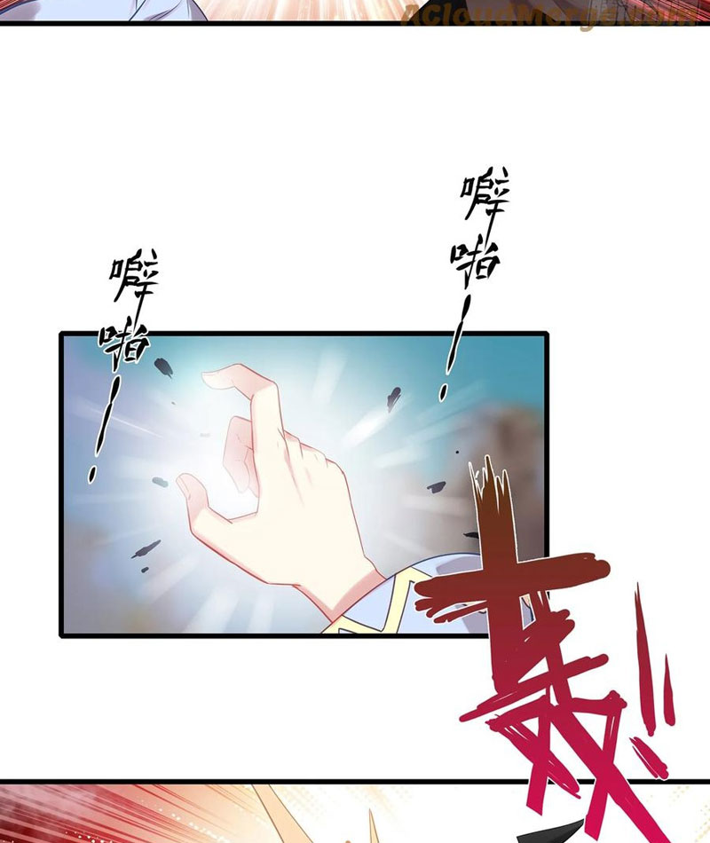 Sinh Tiêu Thủ Hộ Thần Chapter 99 - Trang 4