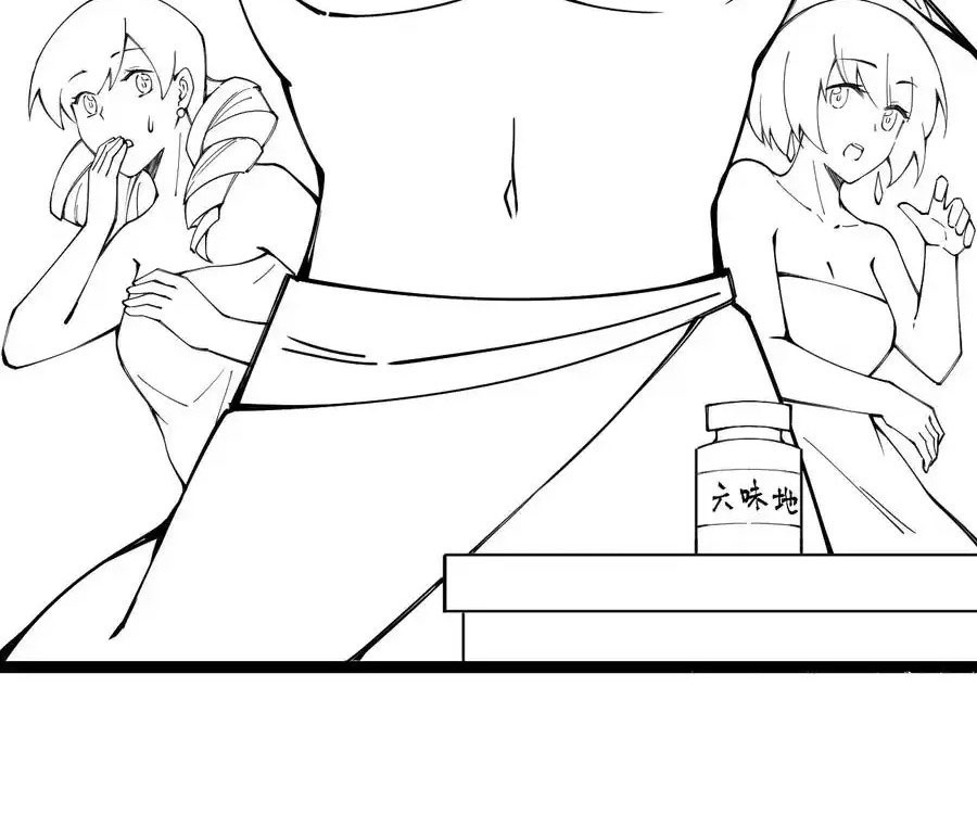 Sức Mạnh Của Kiếm Thần Chapter 53 - Trang 4