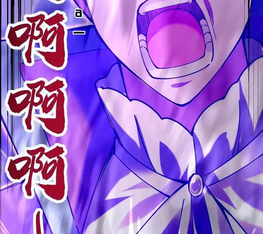 Sức Mạnh Của Kiếm Thần Chapter 54 - Trang 4