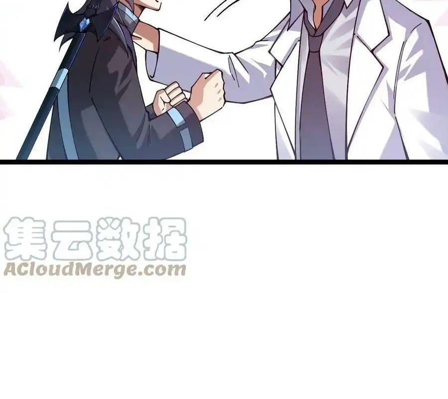 Sức Mạnh Của Kiếm Thần Chapter 59 - Trang 4